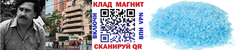 Виды наркоты Палласовка КОКАИН A-PVP ГАШИШ Каннабис Меф