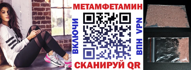 это Telegram Палласовка АМФ VHQ