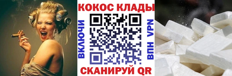 Cocaine Fish Scale Палласовка