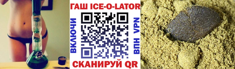 ГАШИШ гарик  Палласовка 