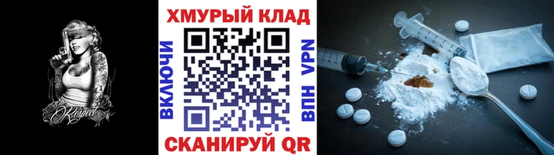 Героин герыч  блэк спрут зеркало  Палласовка  как найти  