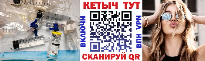Кетамин ketamine Палласовка
