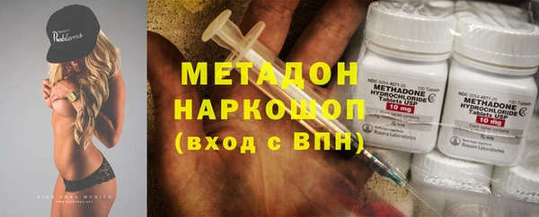 кристаллы Аркадак