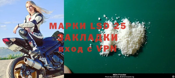 скорость mdpv Армянск