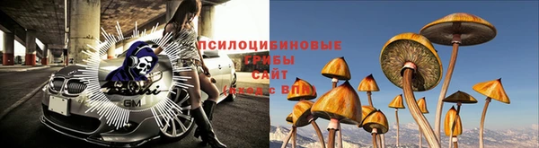 альфа пвп VHQ Арсеньев