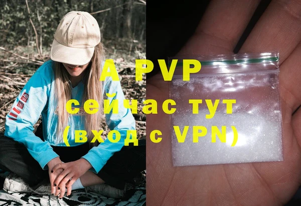 скорость mdpv Армянск