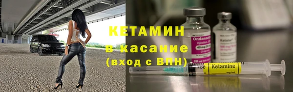 альфа пвп VHQ Арсеньев