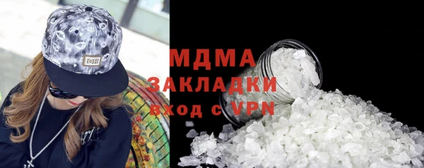 кристаллы Аркадак