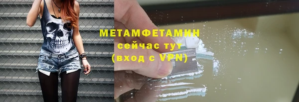 скорость mdpv Армянск