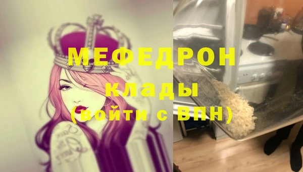 тгк Балабаново