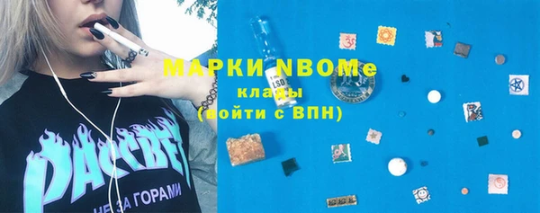 альфа пвп VHQ Арсеньев