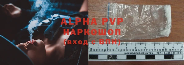 скорость mdpv Армянск