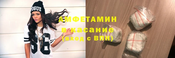 скорость mdpv Армянск