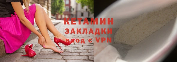 альфа пвп VHQ Арсеньев