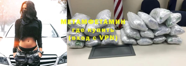 кристаллы Аркадак
