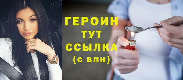 альфа пвп VHQ Арсеньев