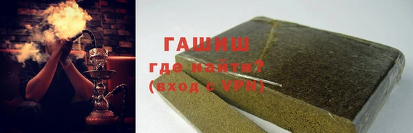 альфа пвп VHQ Арсеньев