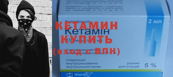 альфа пвп VHQ Арсеньев