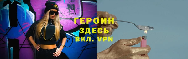 кристаллы Аркадак