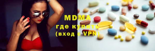 скорость mdpv Армянск