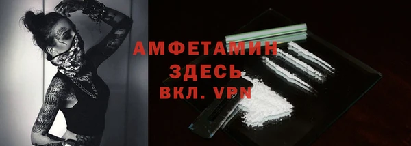 кристаллы Аркадак