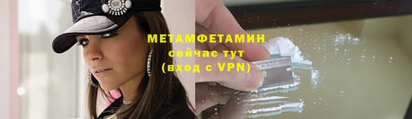 скорость mdpv Армянск