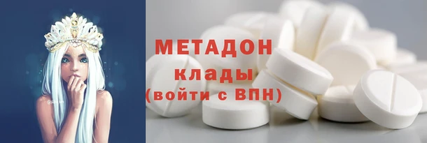 кристаллы Аркадак