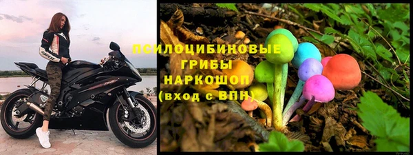альфа пвп VHQ Арсеньев