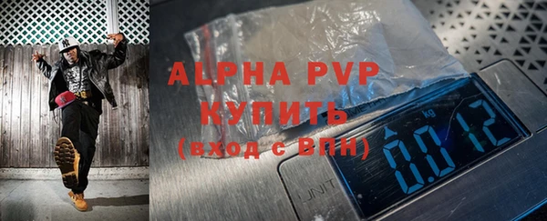 кристаллы Аркадак