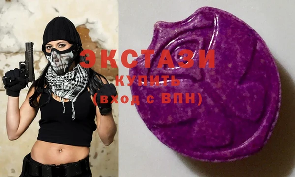 альфа пвп VHQ Арсеньев