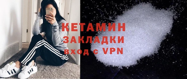 кристаллы Аркадак