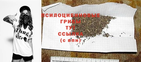 альфа пвп VHQ Арсеньев