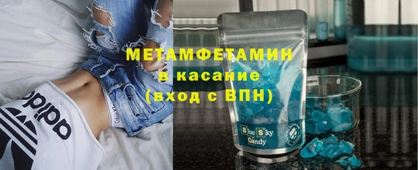 кристаллы Аркадак