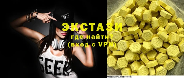 альфа пвп VHQ Арсеньев