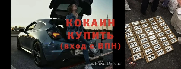 кристаллы Аркадак