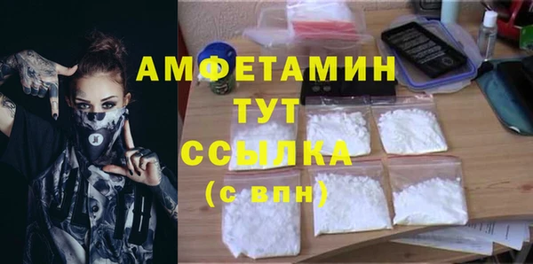 кристаллы Аркадак