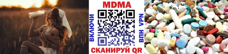 MDMA VHQ  купить наркотик  Палласовка 