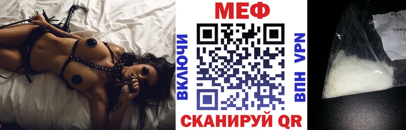 сколько стоит  Палласовка  МЯУ-МЯУ VHQ 