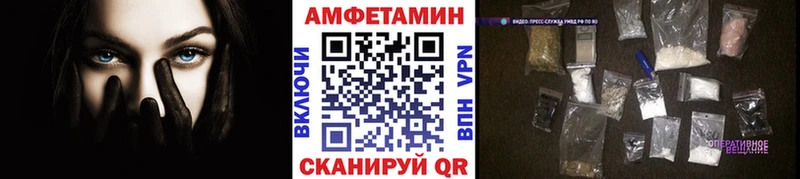 hydra ТОР  Палласовка  Первитин пудра  купить  цена 