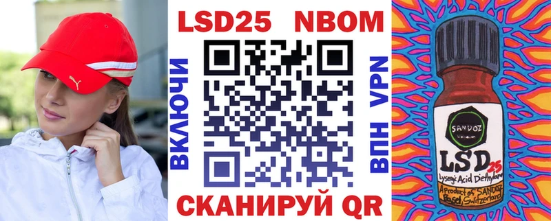даркнет сайт  Палласовка  Марки N-bome 1500мкг 