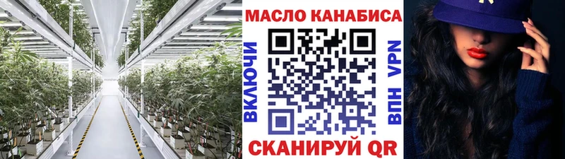 Дистиллят ТГК гашишное масло  blacksprut онион  Палласовка 